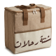 Picnic Bag